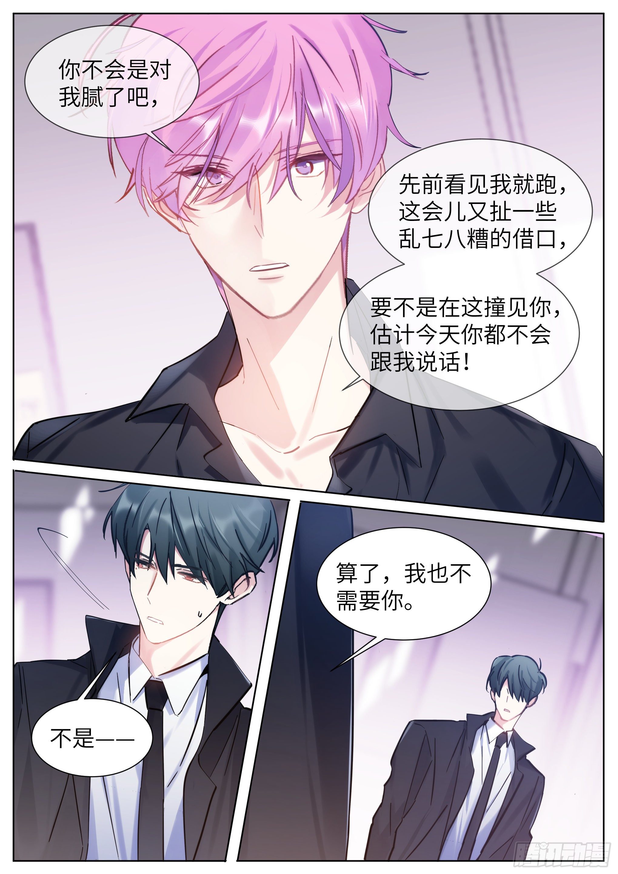 212.试探3
