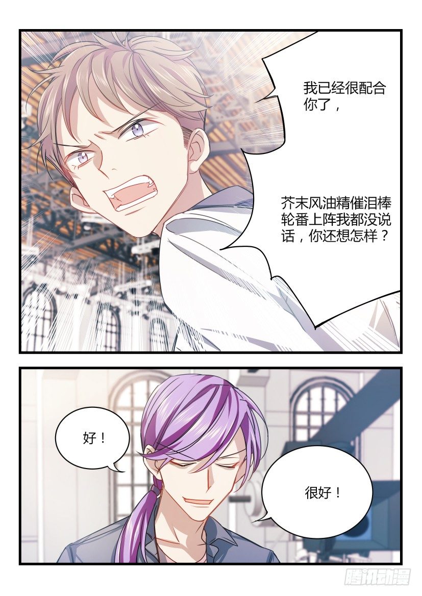 7.任性2