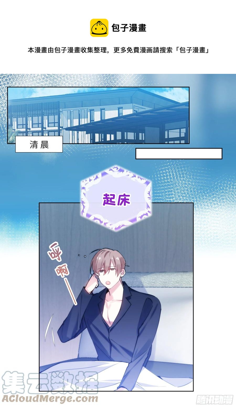 209.夜袭0