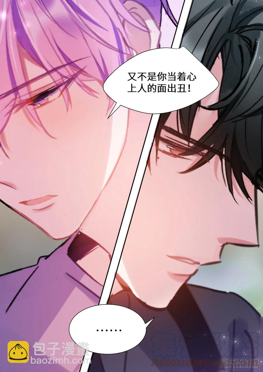204.没完没了4