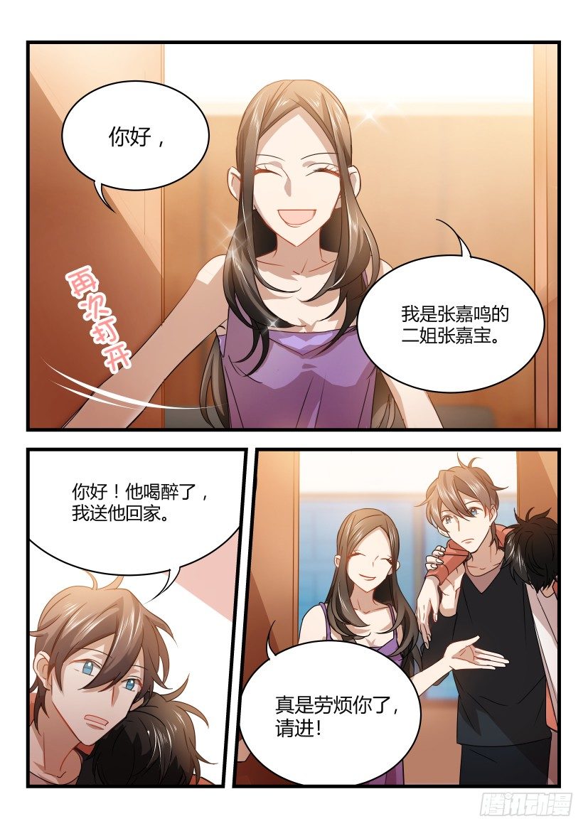 12.赵青3