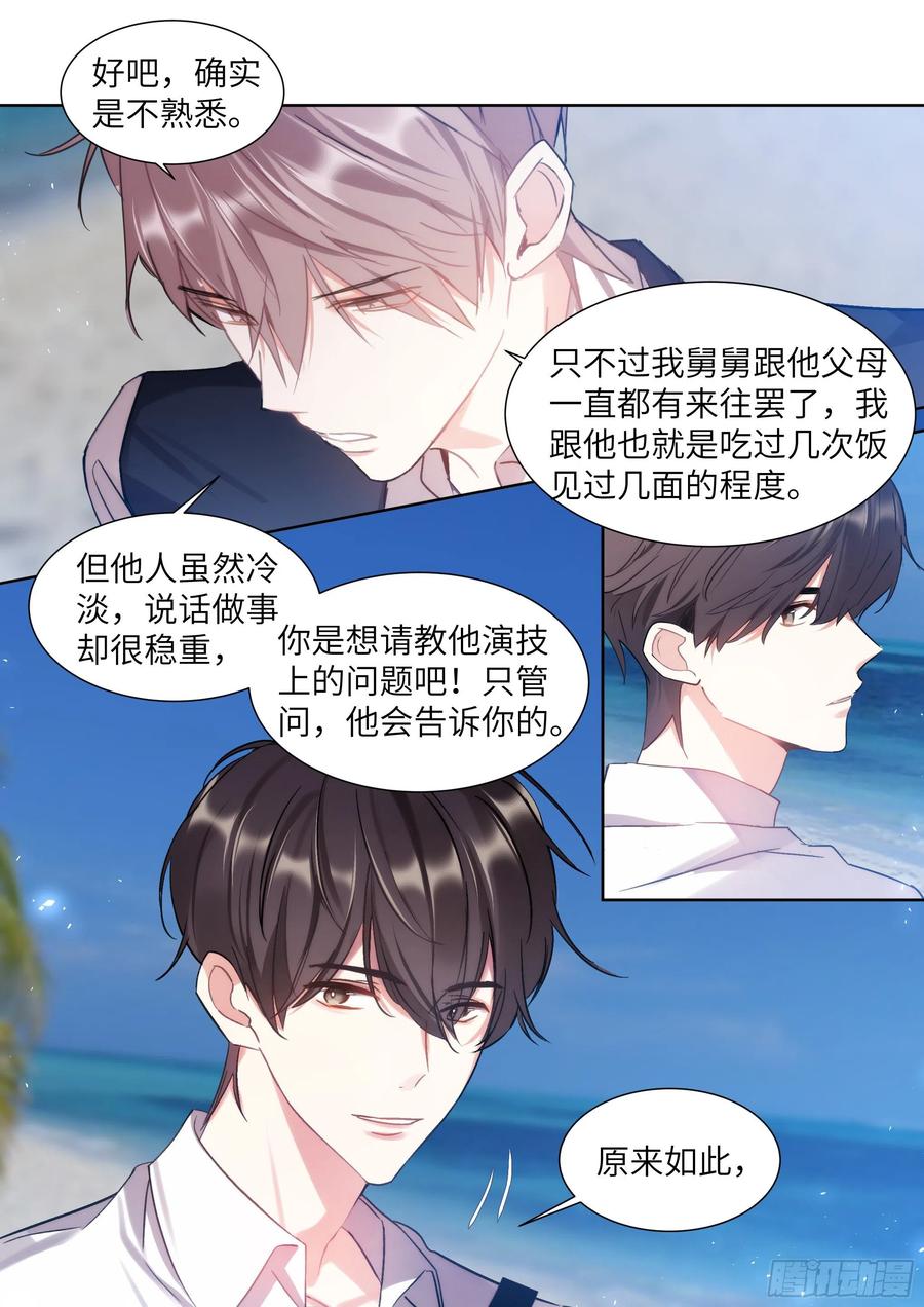 200.流连忘返3