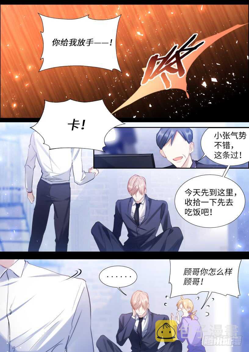 127.无法放手10