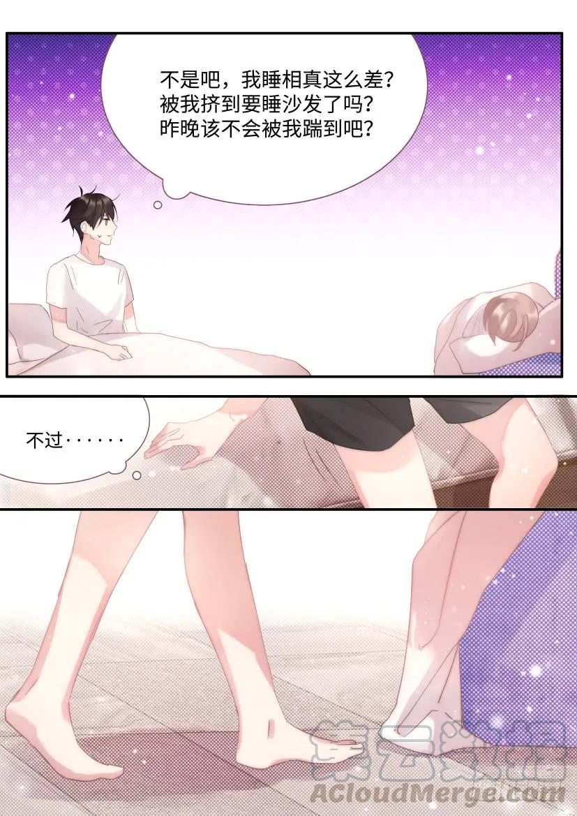 73.一起睡12