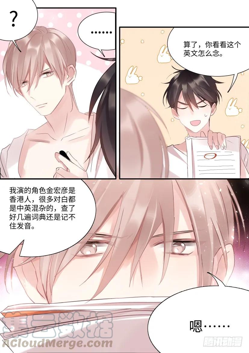 71.合住4