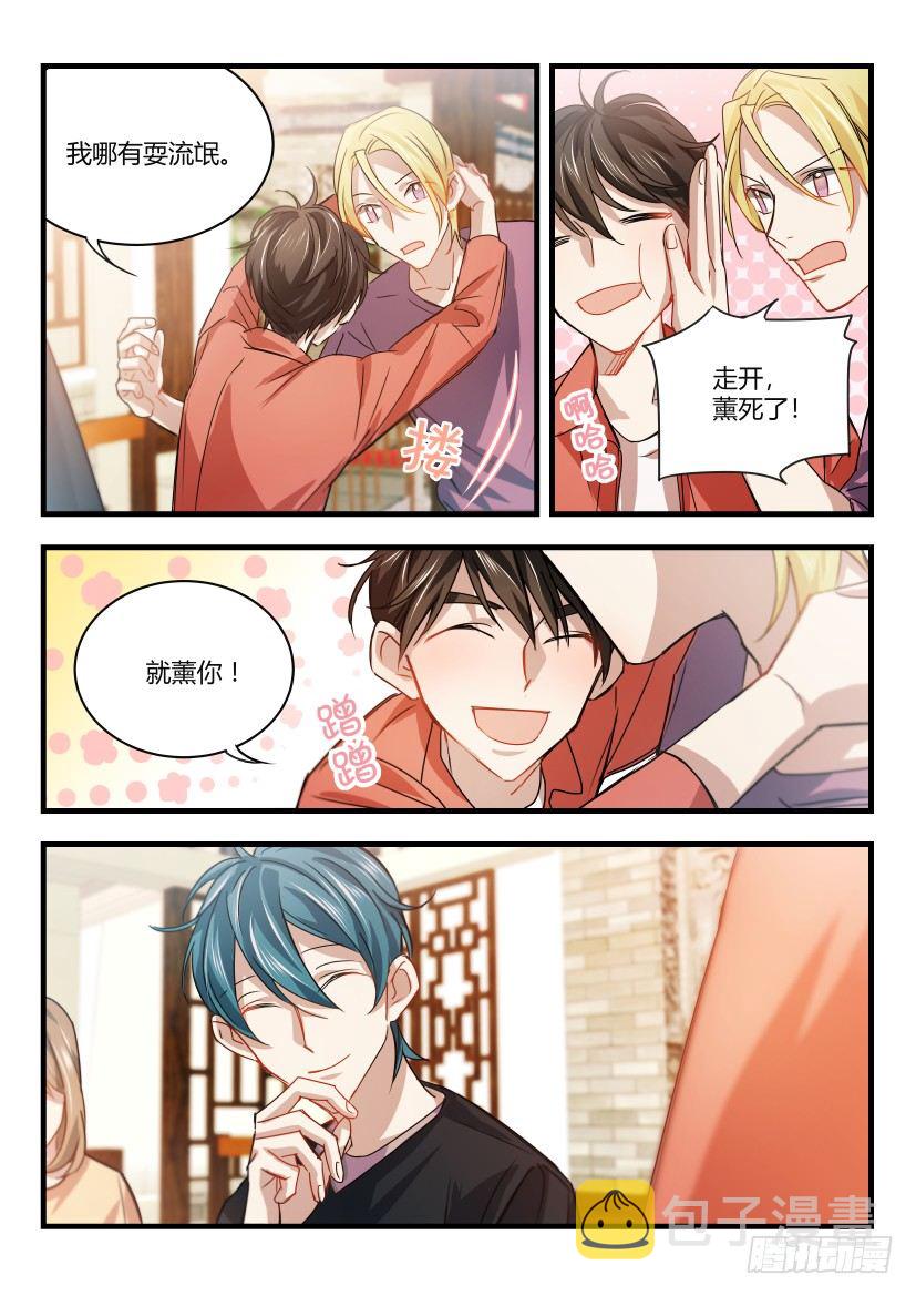 11.醉酒4