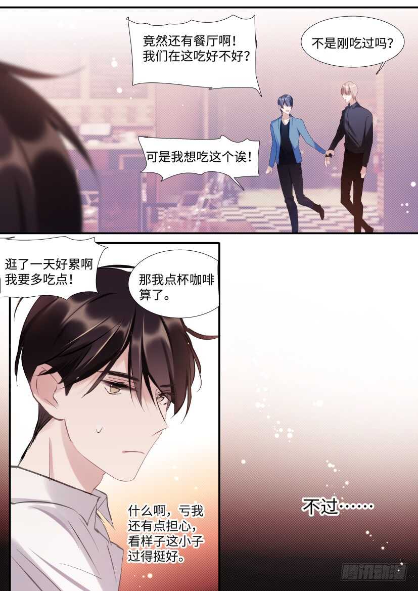 117.迟钝6