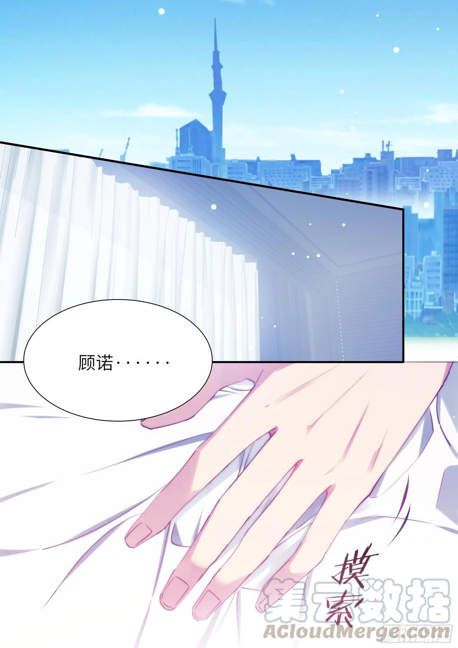 164.买下你三个月0