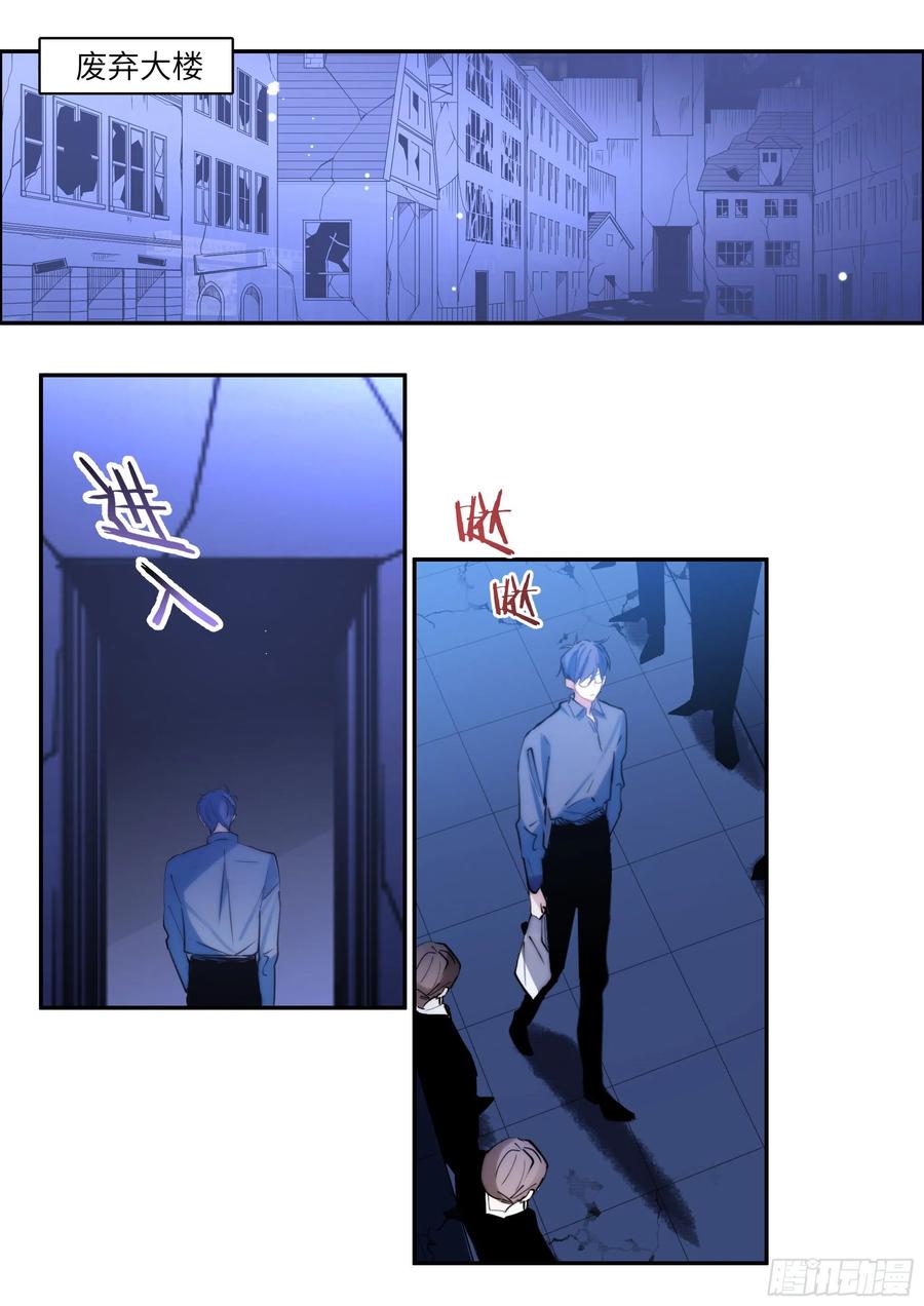 176.搞事情的味道16