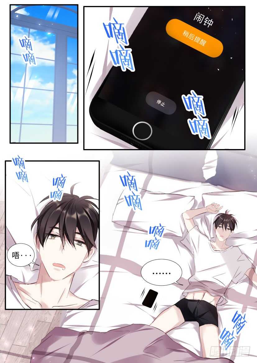 116.喜欢的人11