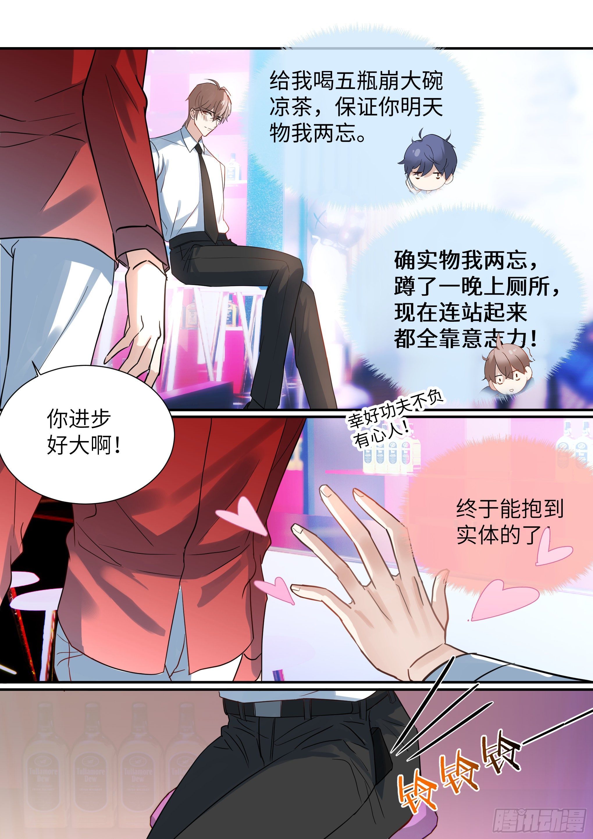 216.哭唧唧9
