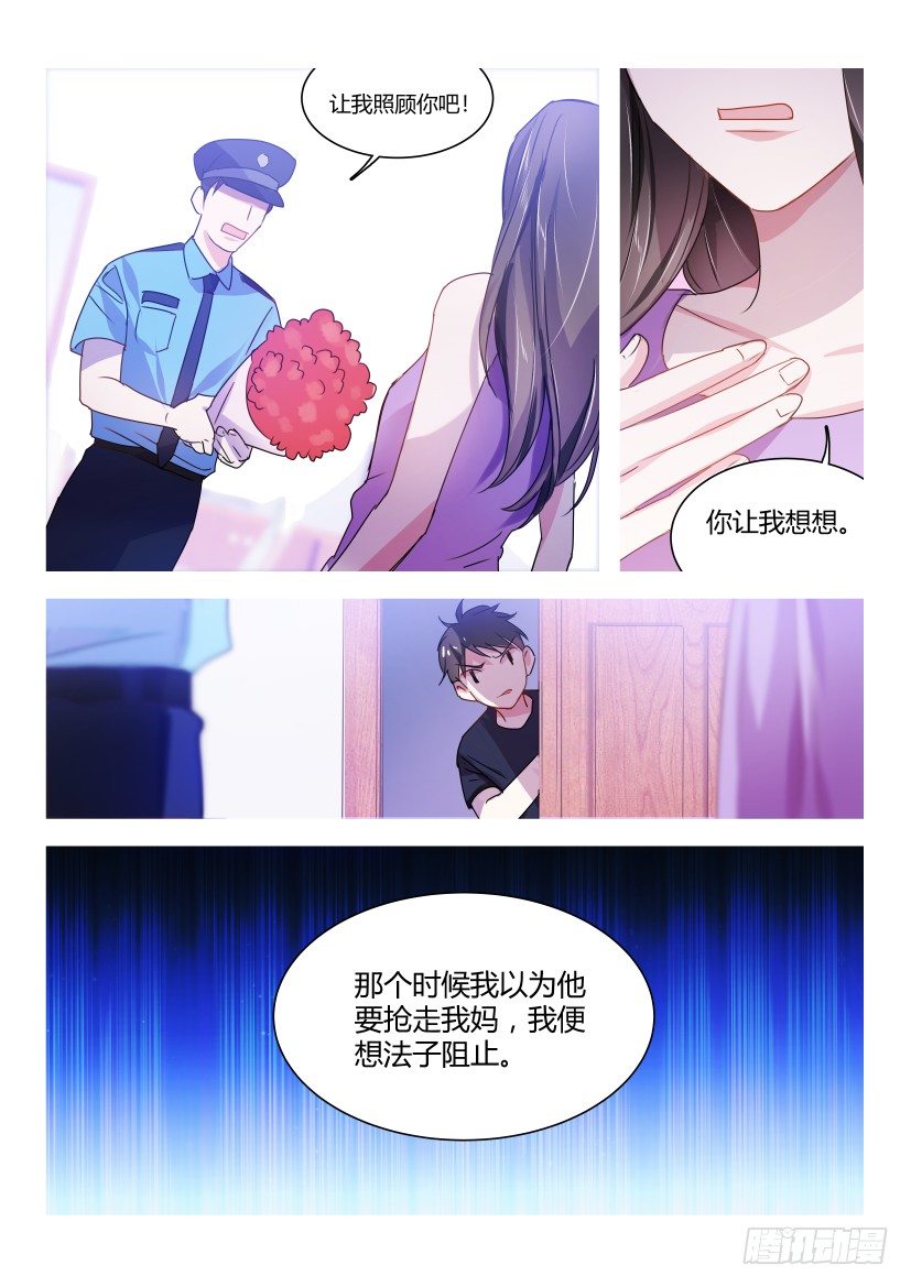 47.糟蹋3