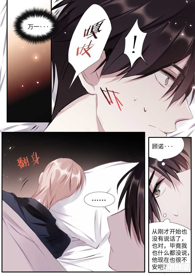 115.体谅11