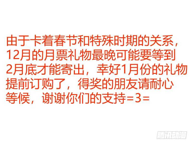 144.得寸进尺17