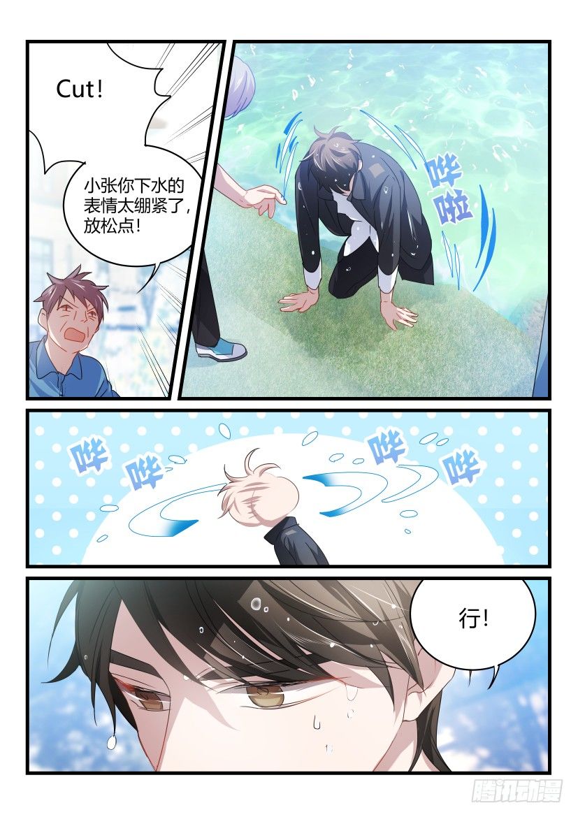 37.刁难8