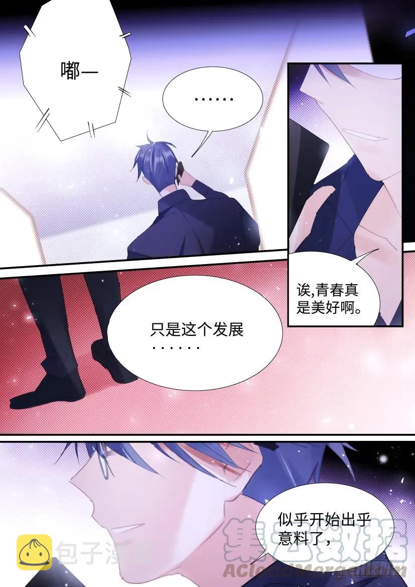 87.深度接触6