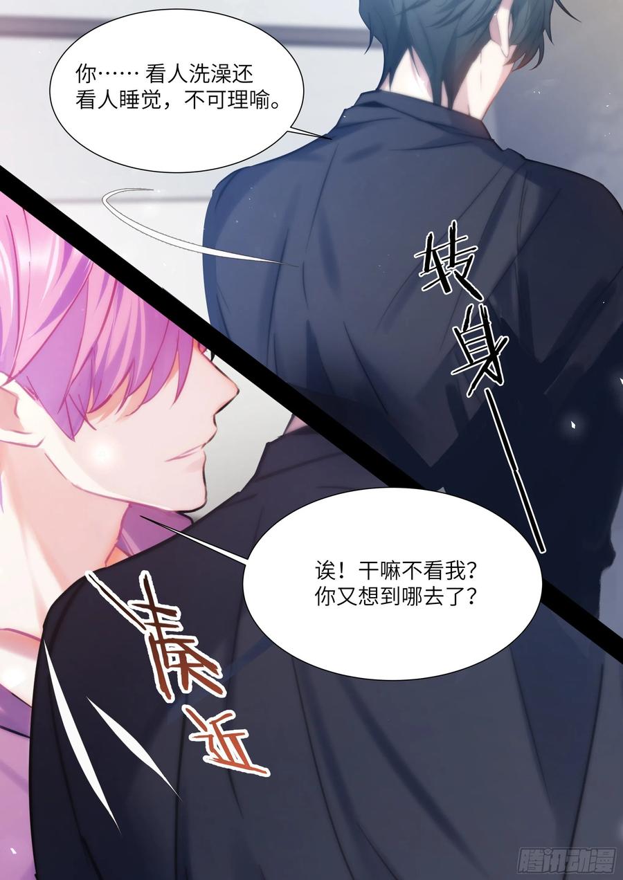 181.引火烧身5