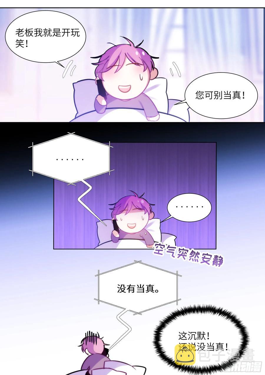 189.沉溺3