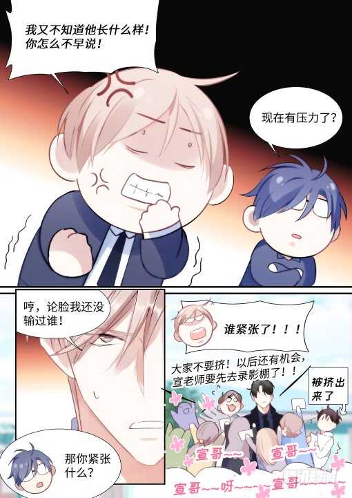129.顾少女的危机感12
