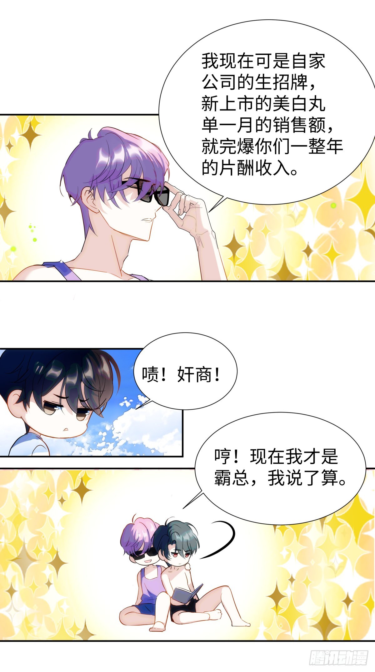225.携手同行21
