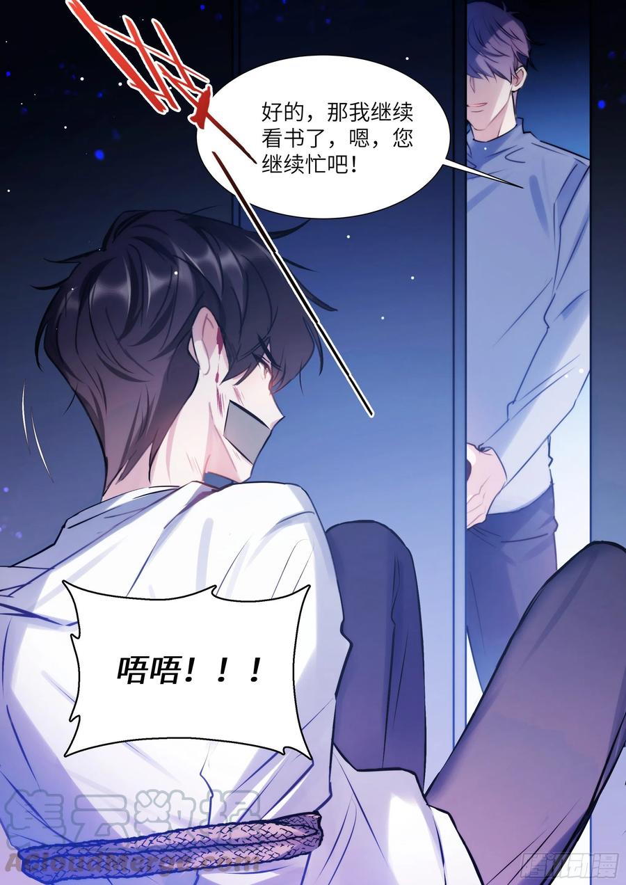 171.猛踢牛子3