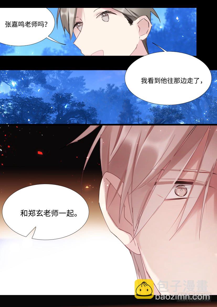 105.情侣座13