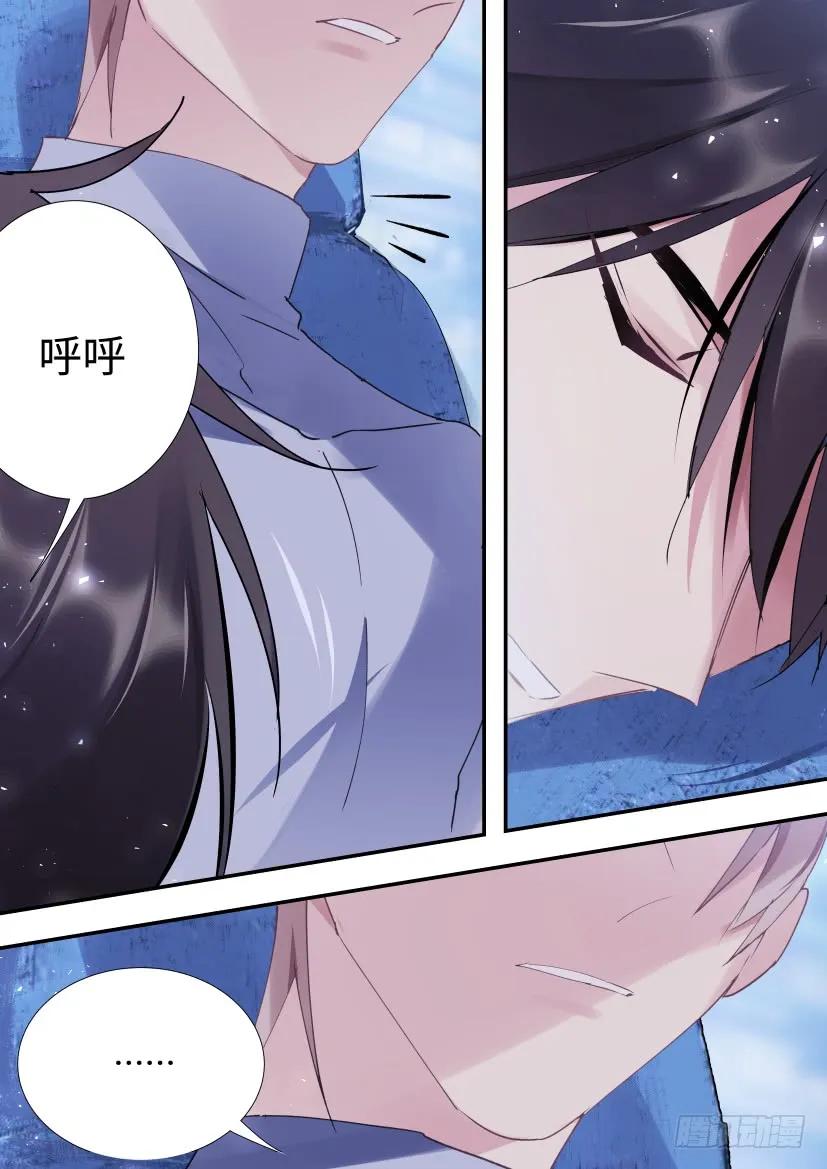 92.乖，午夜之约？8