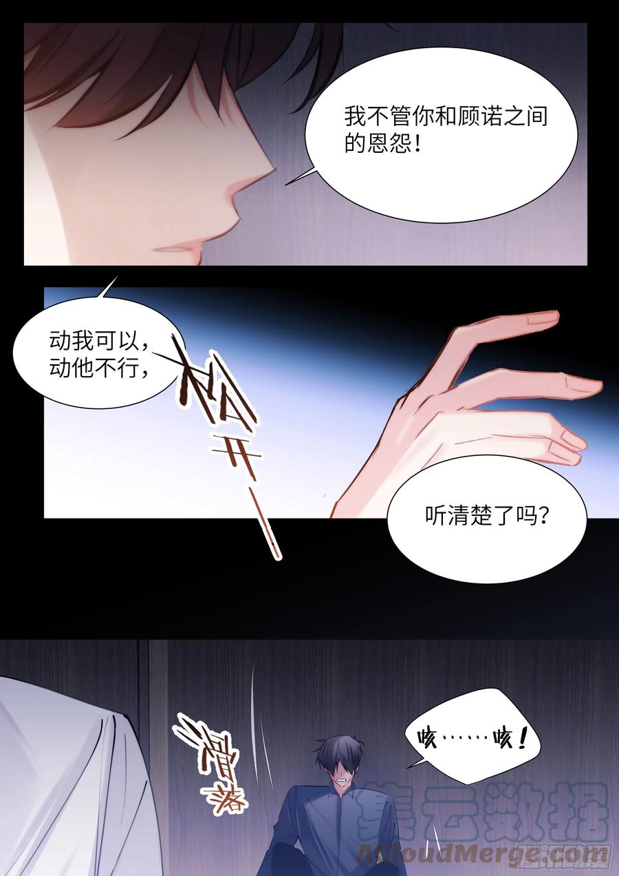 209.夜袭14