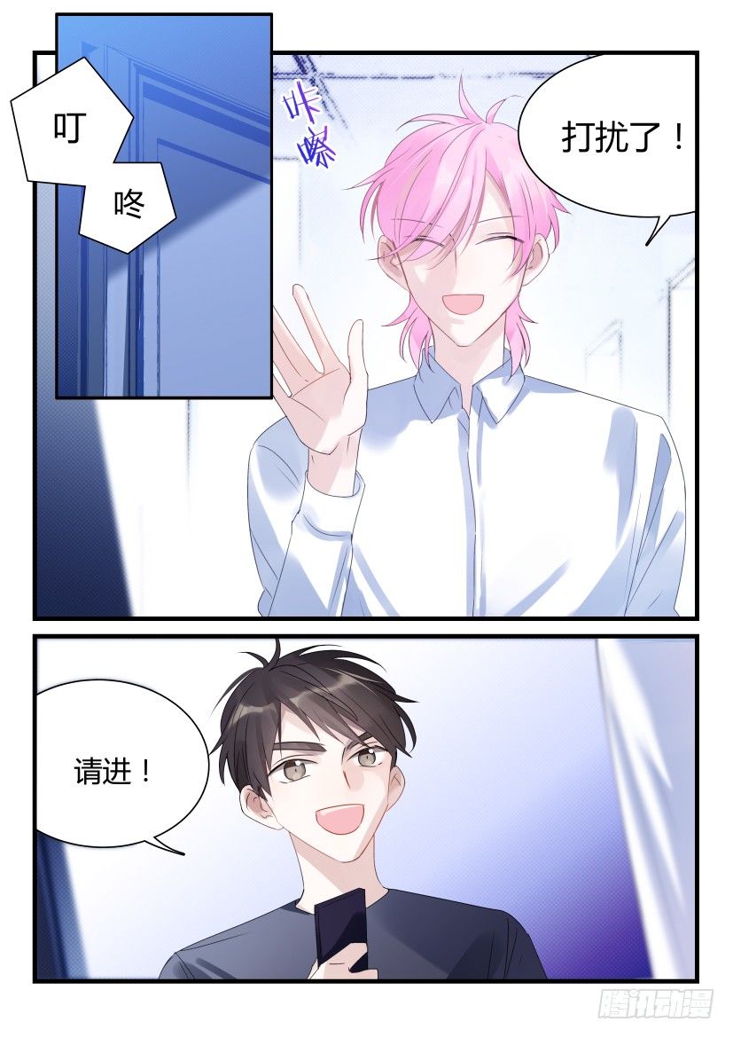 64.夜访1