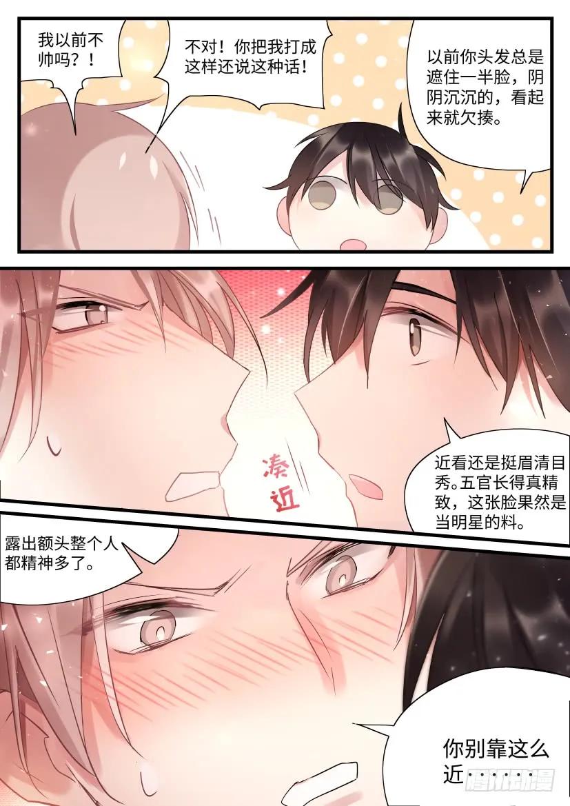 72.第一次5