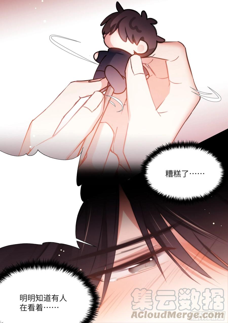 174.试镜进行中12