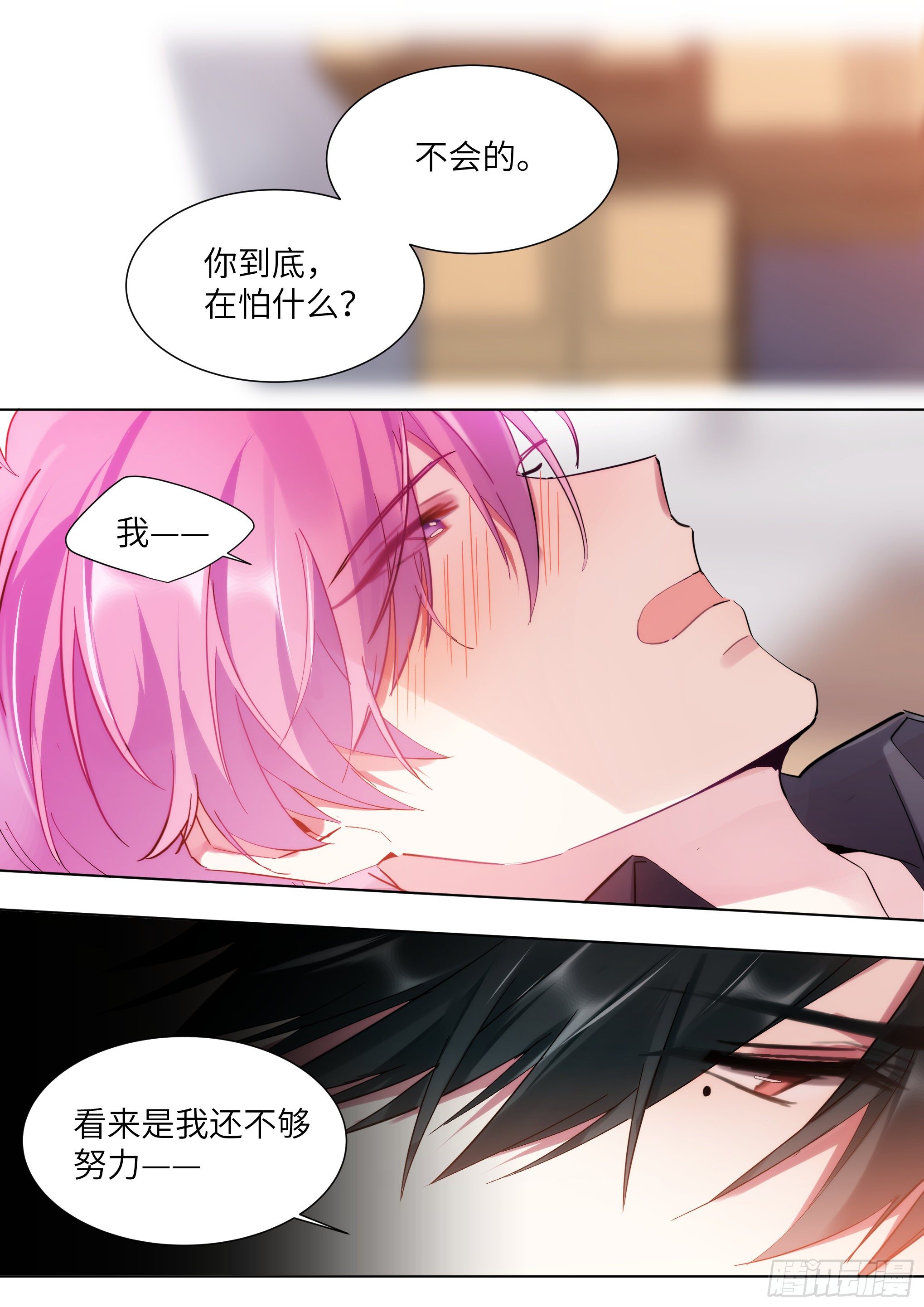 213.影帝展厨艺5