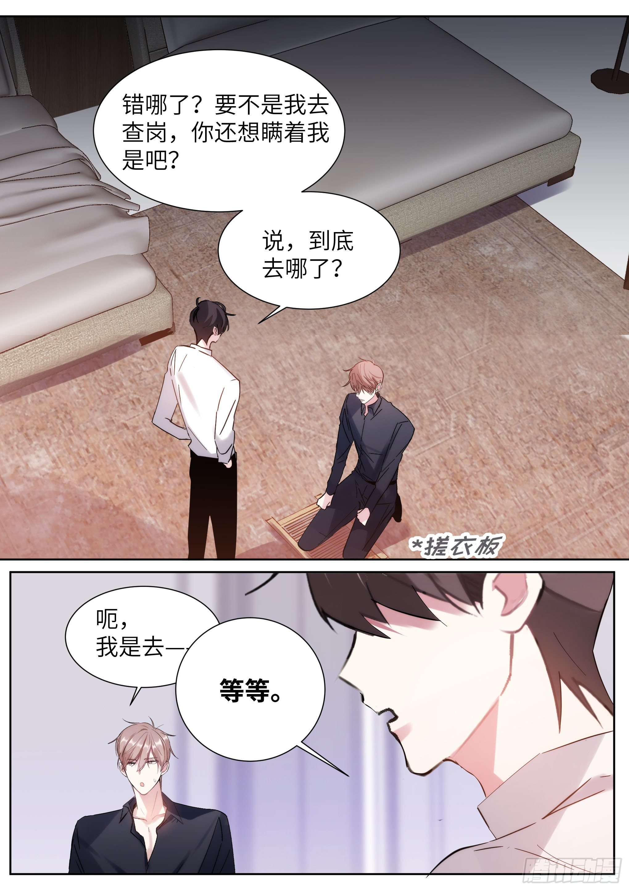 213.影帝展厨艺12