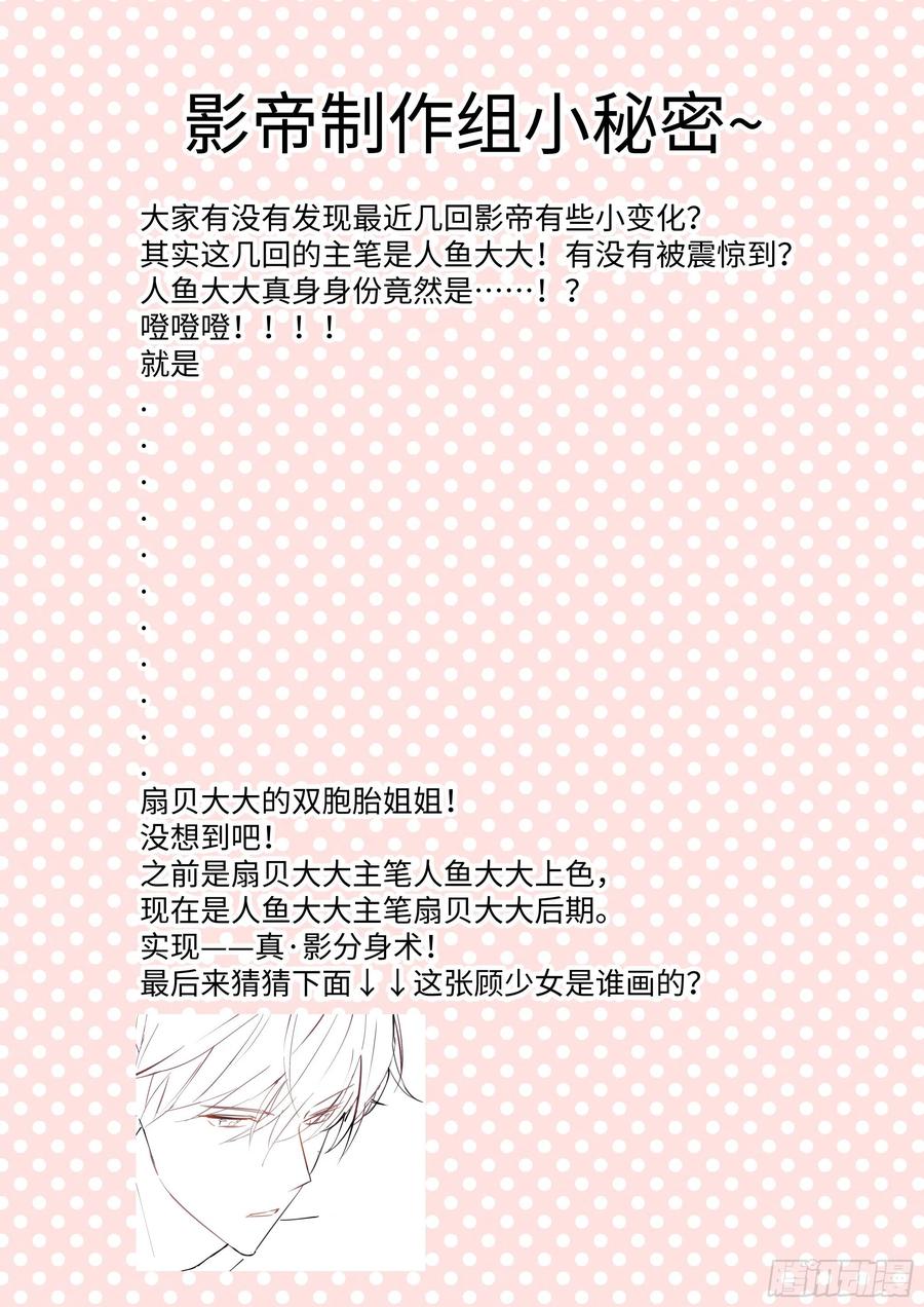 175.来吃果冻19