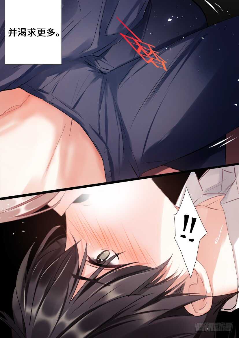 121.欲罢不能3