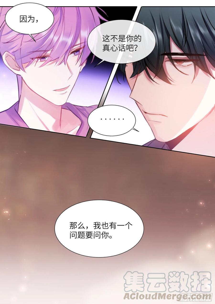 199.痛并快乐着4