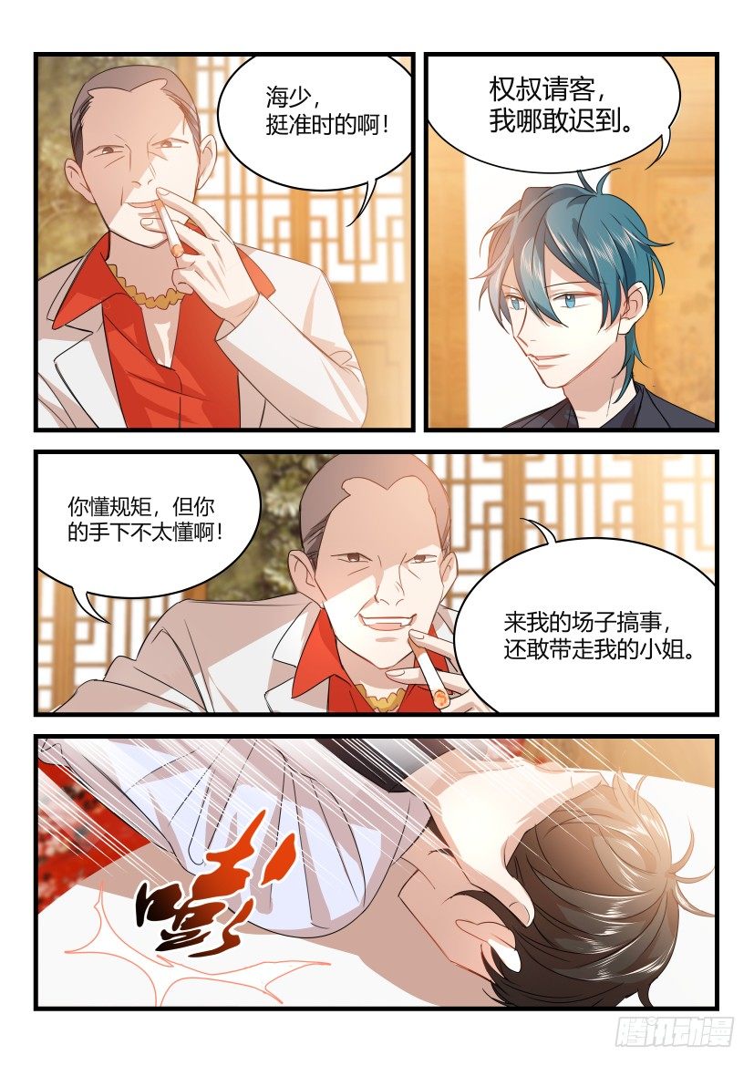 12.赵青8