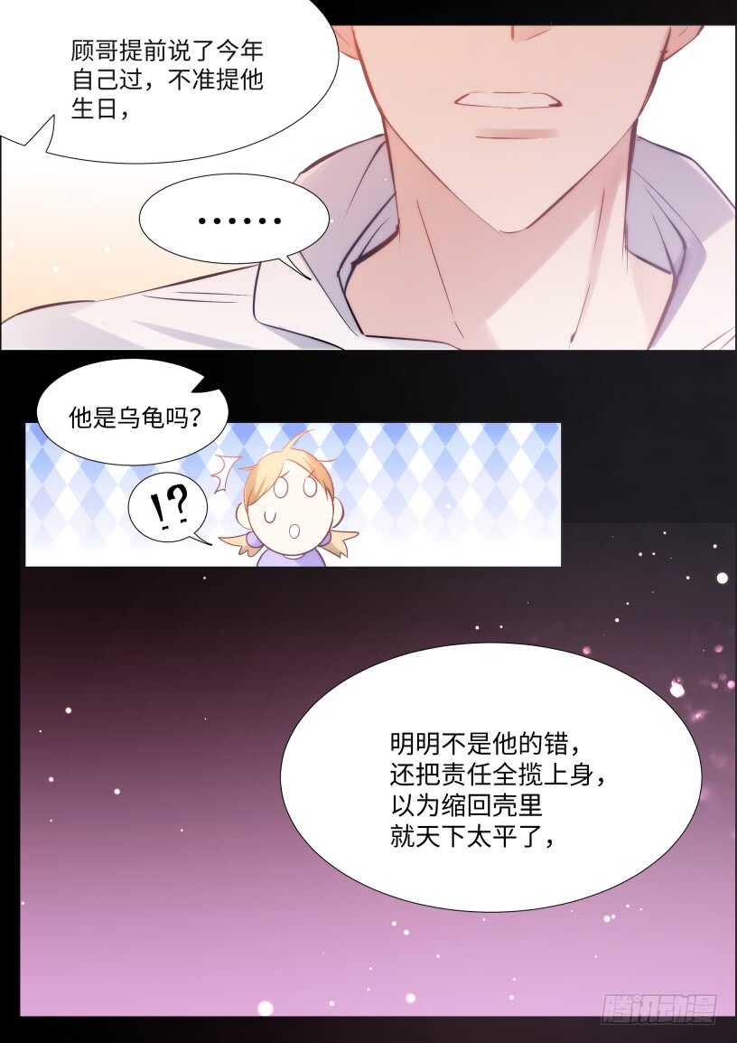 128.谢谢你等我4