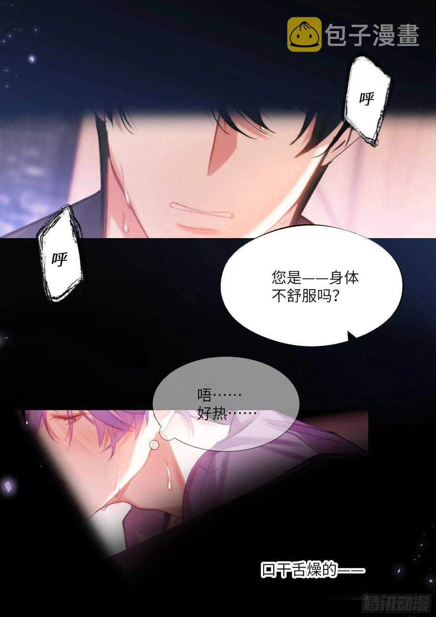 184.渴1