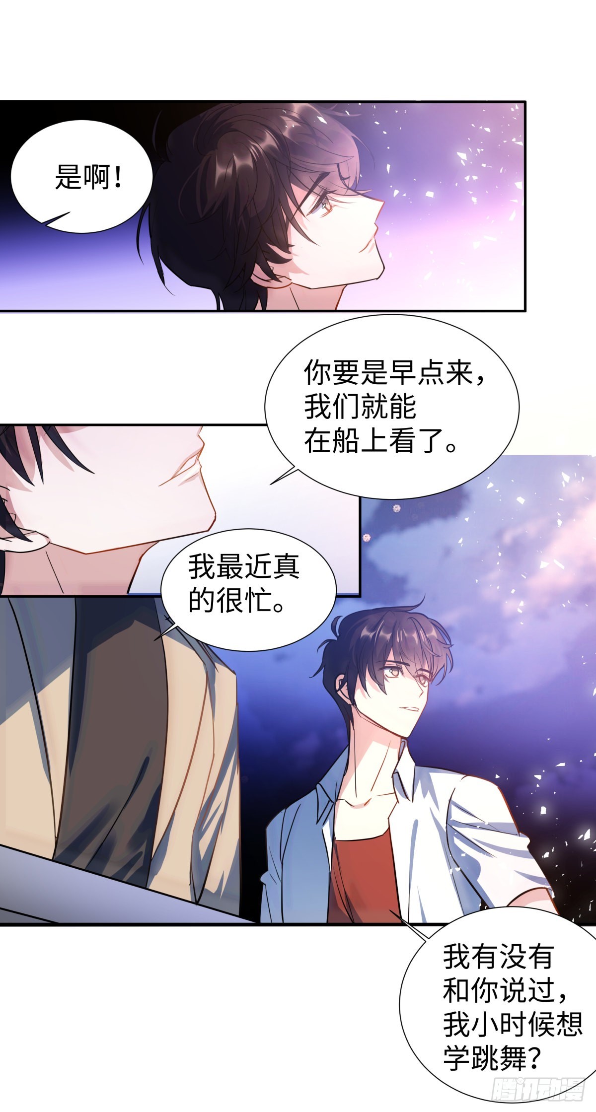 224.烟花灿烂9