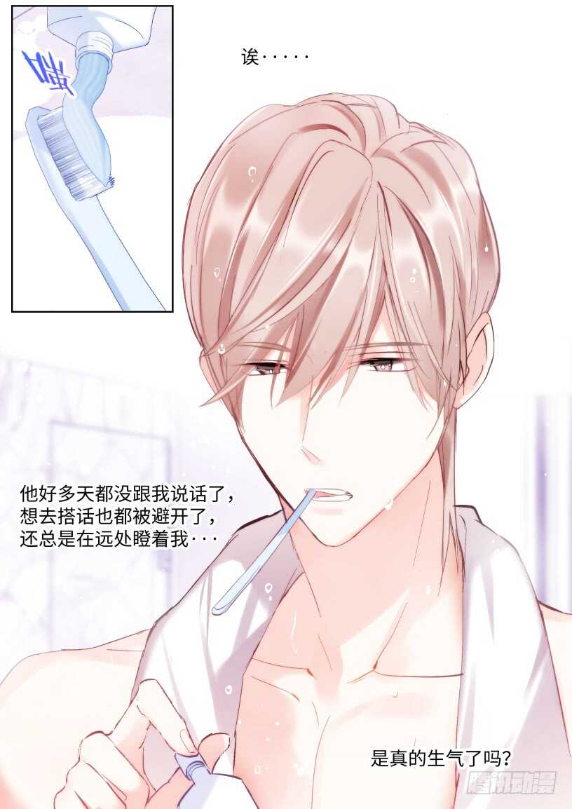 140.为所欲为2