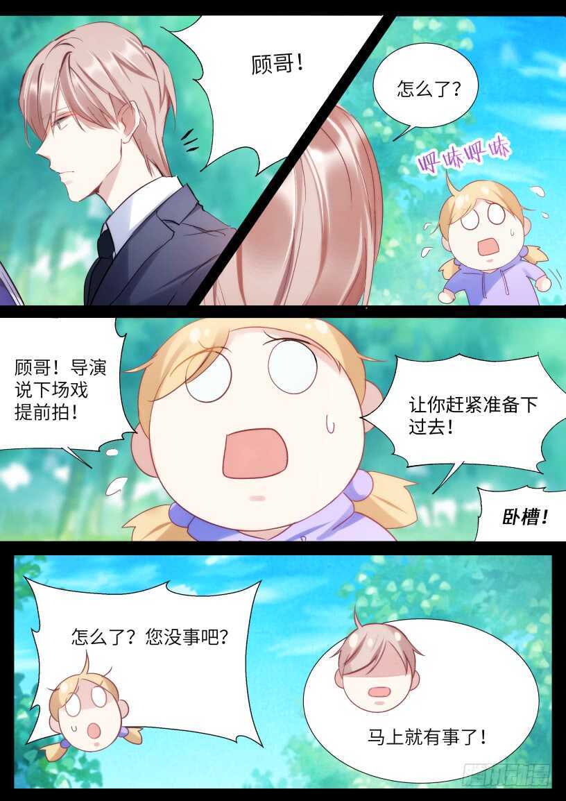 144.得寸进尺5