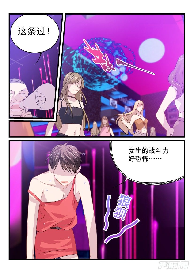23.女装3