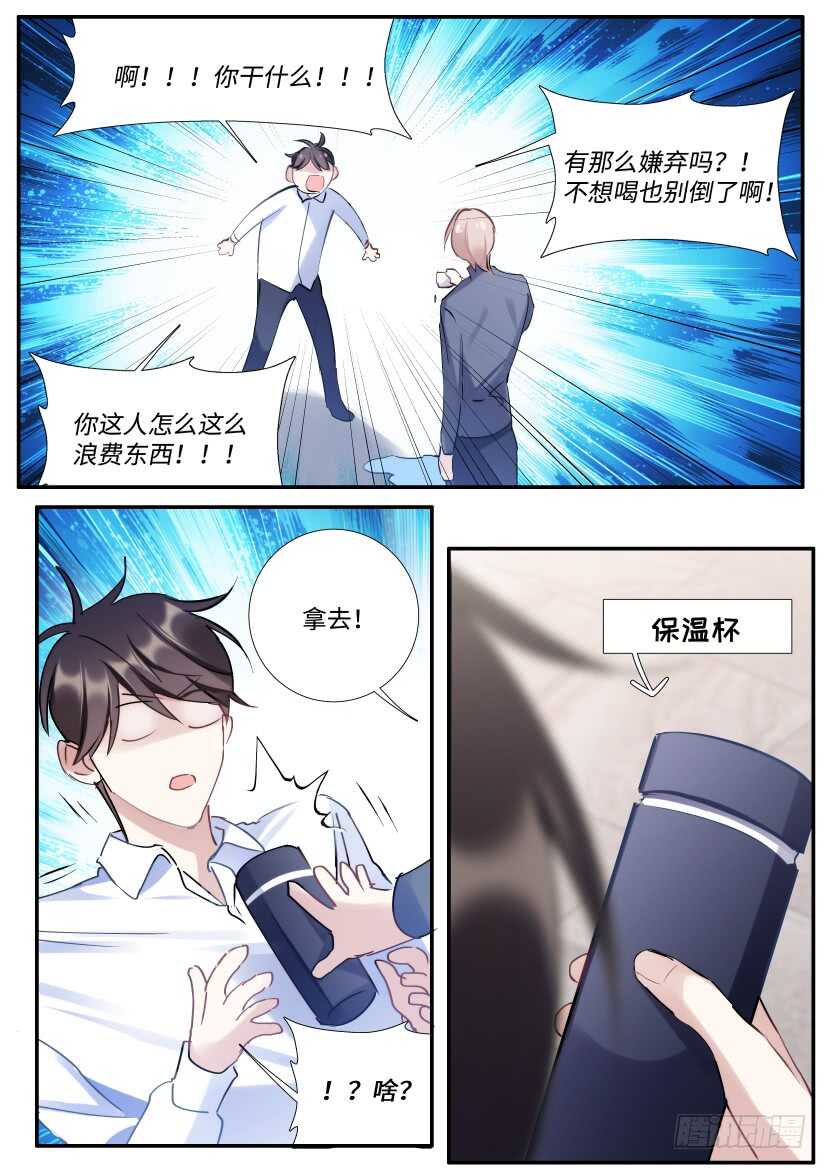123.借酒行凶3