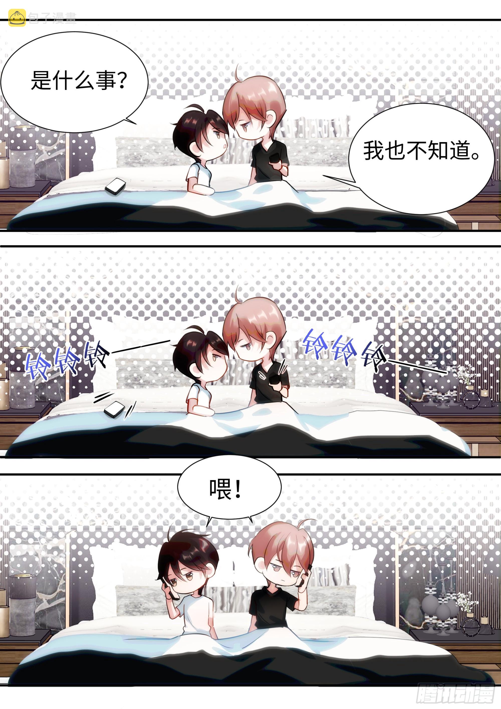 221.突发热搜14
