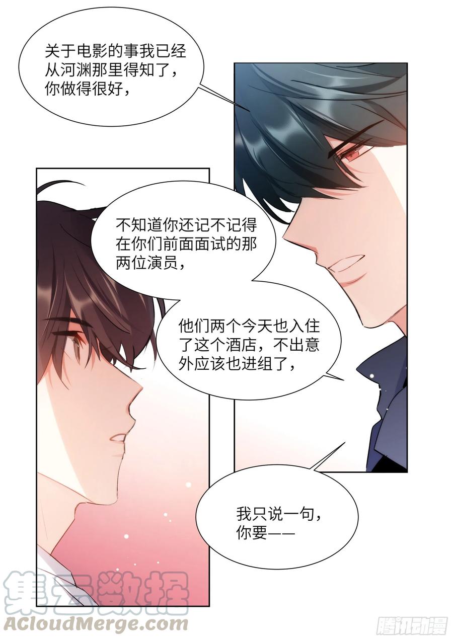 177.猎犬9