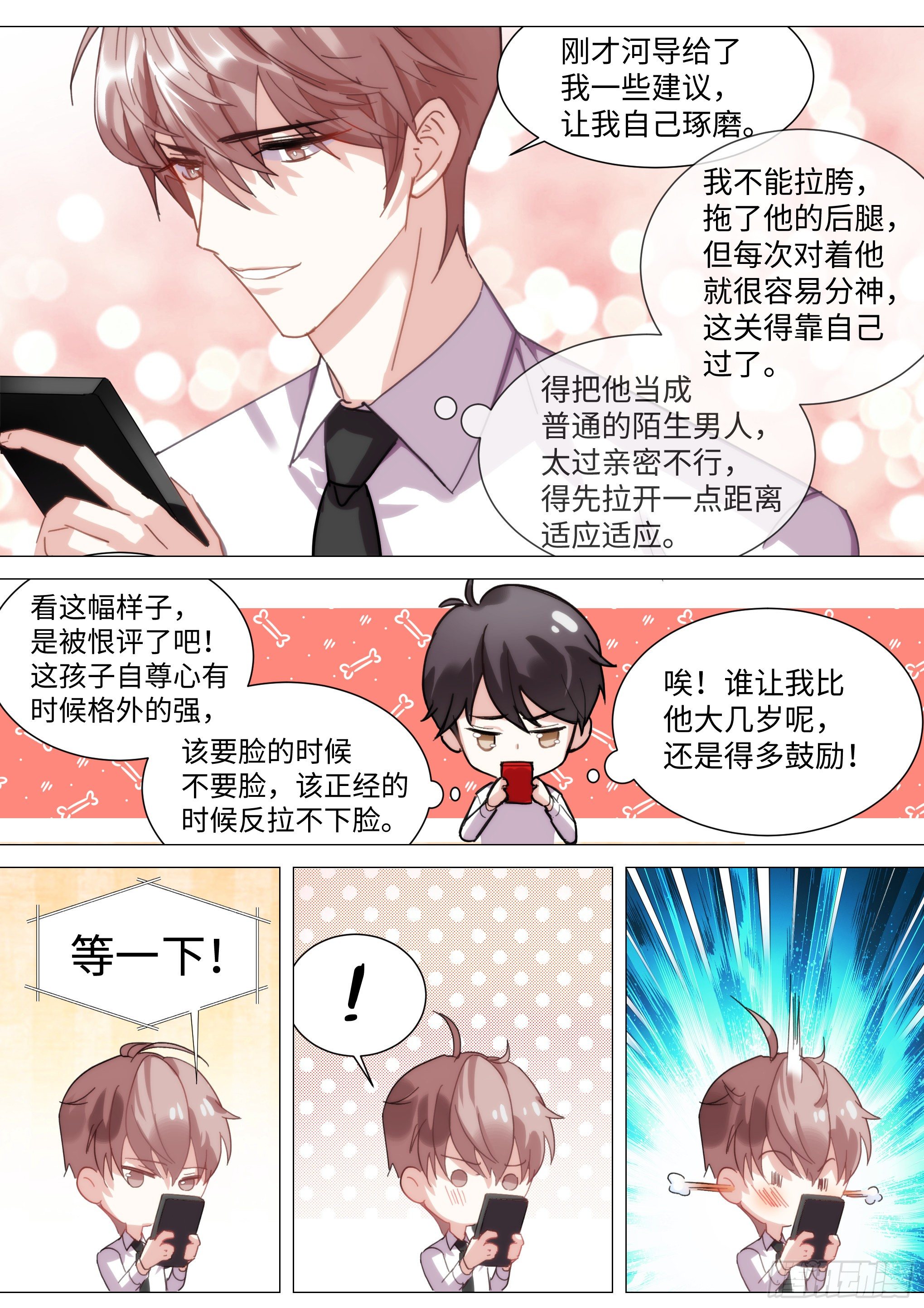 215.鼓励教育19