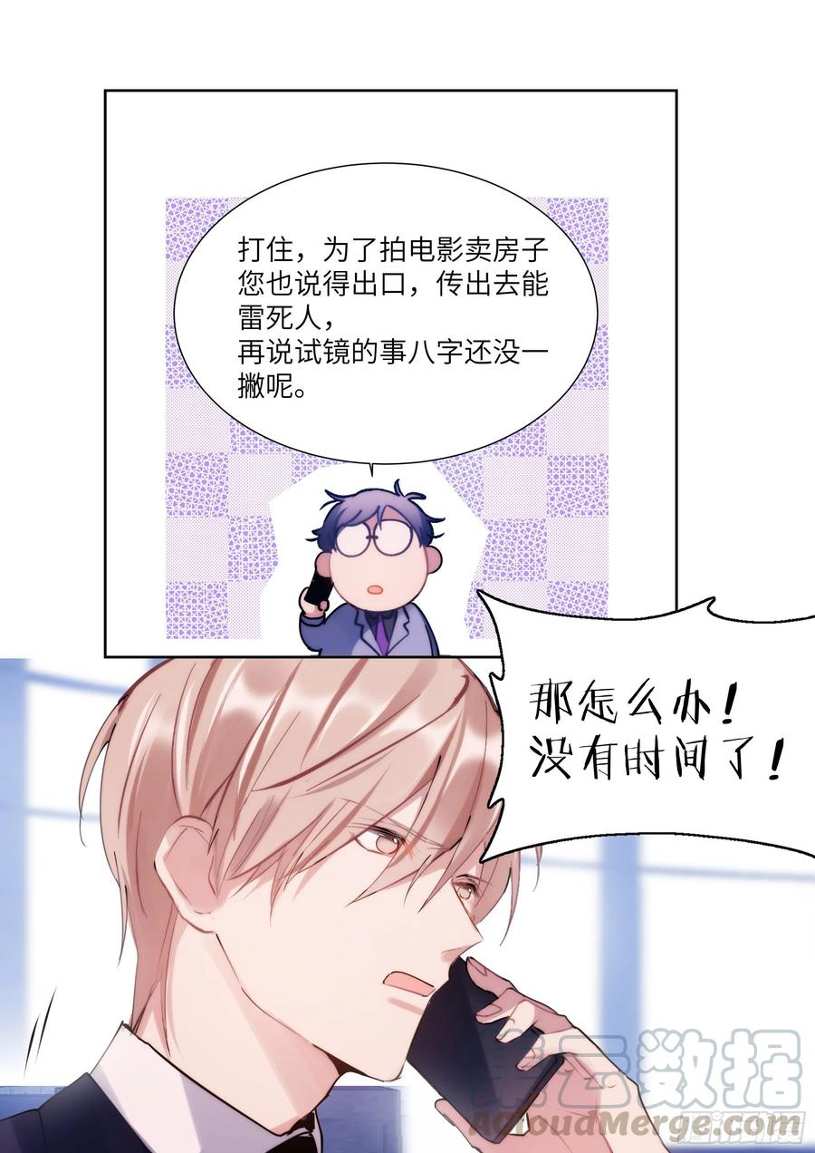 165.帮我修插座3