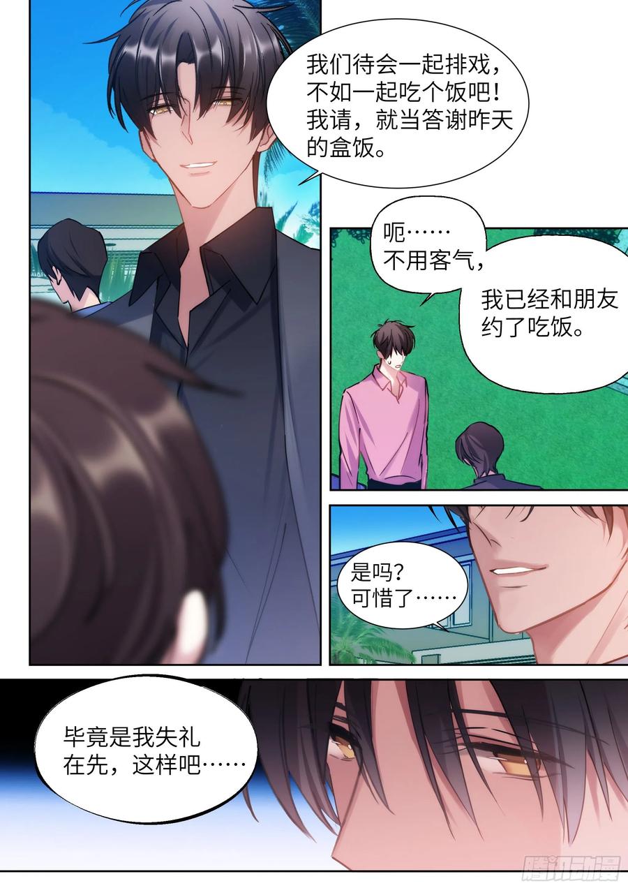 208.上热搜1