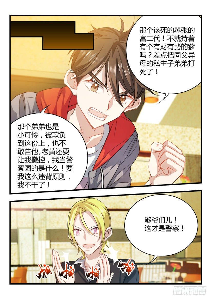 6.辞职3